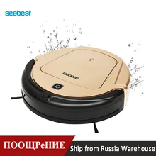 Seebest D750 Тьюринг 1,0 гироскоп навигации вакуумный чистый робот с резервуаром для воды и плановый чистый путь, робот пылесос