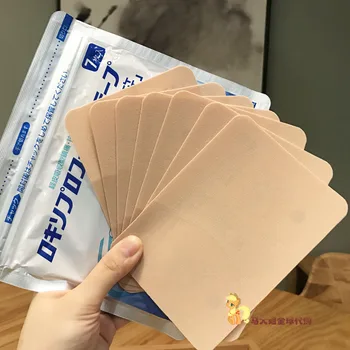 

7 Pcs Japan's Three Dai Li Cream Against Joint Cervical Vertebra Waist Muscle Soreness 100 Mg Enhanced Edition