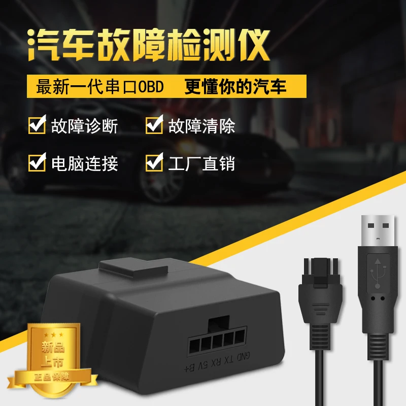 Новый V07HU USB ELM327 PIC18F25K80 + FT232RL OBD2 диагностический сканер V07HU ELM 327 V1.5 USB RS232 порт для OBDII протоколов автомобилей