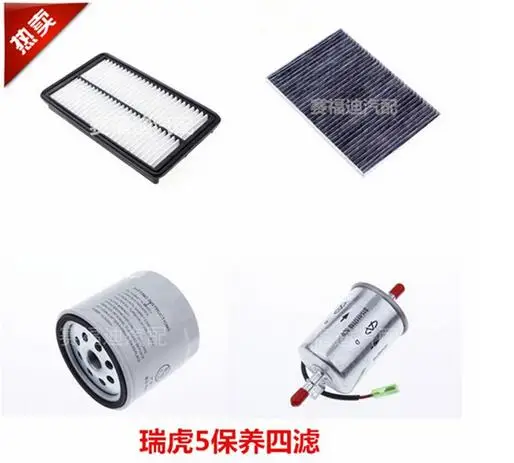 

chery Tiggo 5 air filter air condition filter gasoline Oil filter four filters for Tiggo5