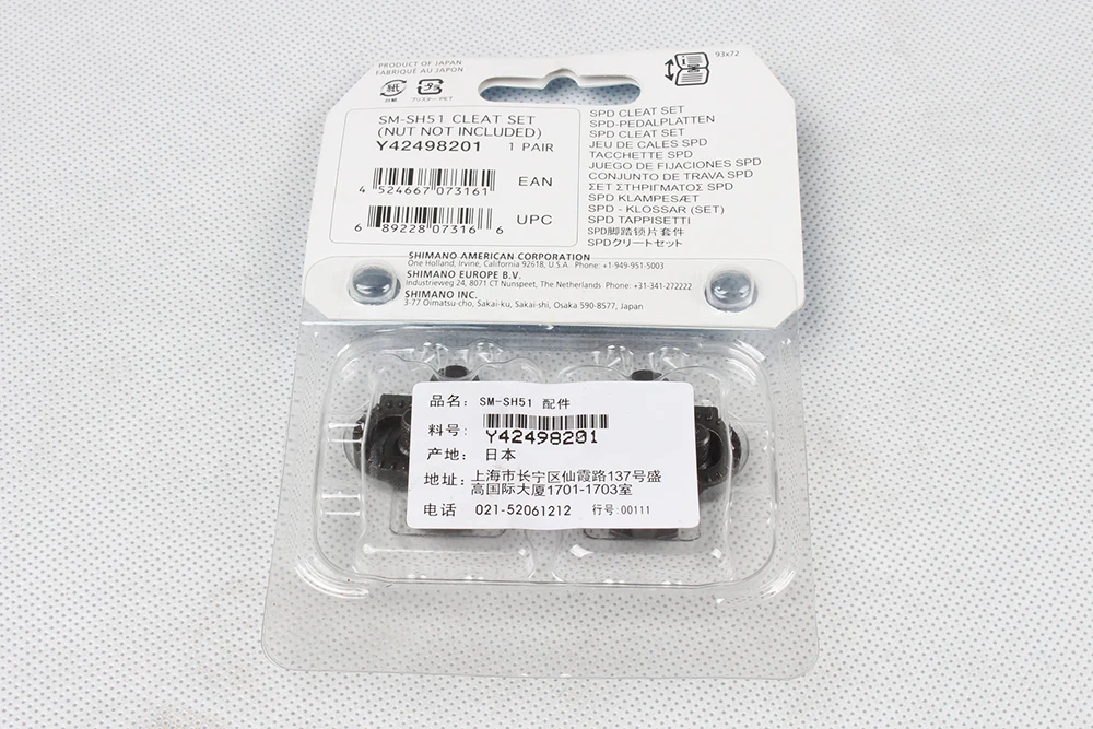 SM-SH51-01