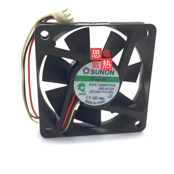 

6015 6cm 12V 0.6W KDE1206PHV3 Speed Version 3-wires Maglev Mute Cooling Fan