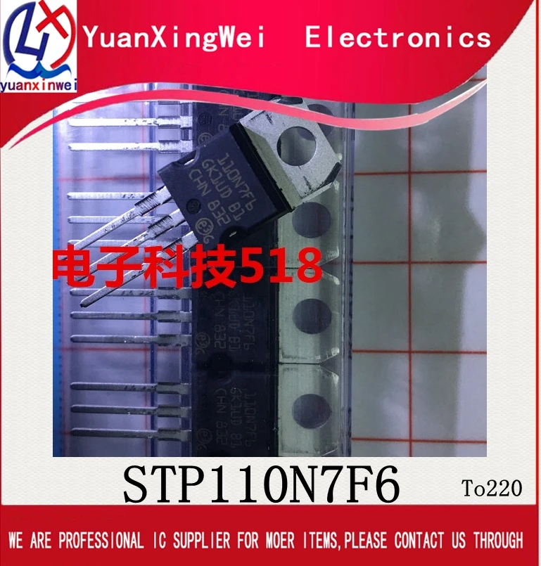 

110N7F6 STP110N7F6 TO-220 100% new original 5pcs