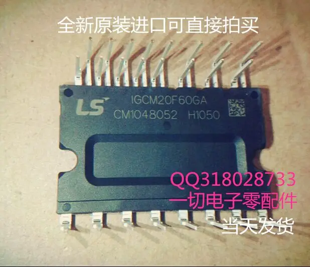 Новый оригинальный IGCM15F60GA|igcm15f60ga| |