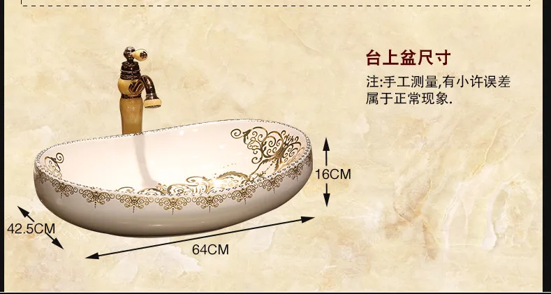porcelain bathroom vanity bathroom sink bowl countertop Rectangular Ceramic wash basin bathroom sink