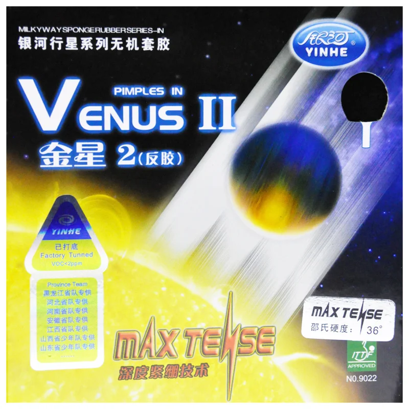 Yinhe Venus II(Venus 2) Pips-In настольный теннис(пинг-понг) Резина с губкой для ракетки для настольного тенниса ракетка для пинг-понга