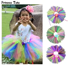 Радужная юбка-пачка ручной работы пышная фатиновая юбка ярких цветов для маленьких девочек детские юбки для дня рождения, Забавный шар