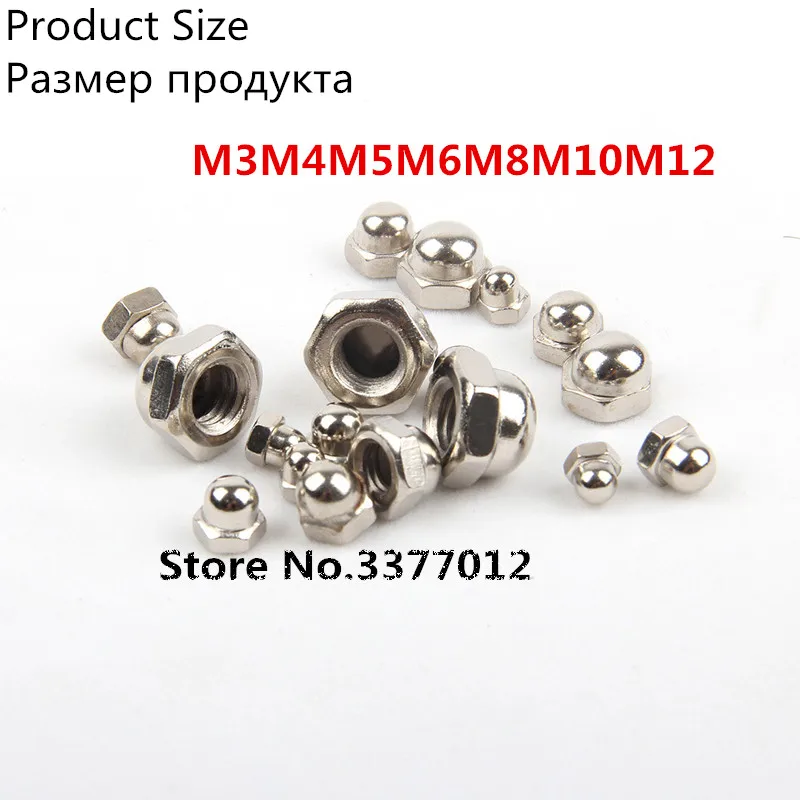 

10pcs/lot 304 Stainless Steel Cap Nuts M3 M4 M5 M6 M8 M10 M12