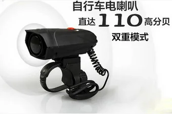 

By DHL 20pcs Bike Bicycle Handlebar Ring Bell Horn Bicycle Bell Cycling Horns Electronic Strong Loud Air Alarm Bell Sound Horn