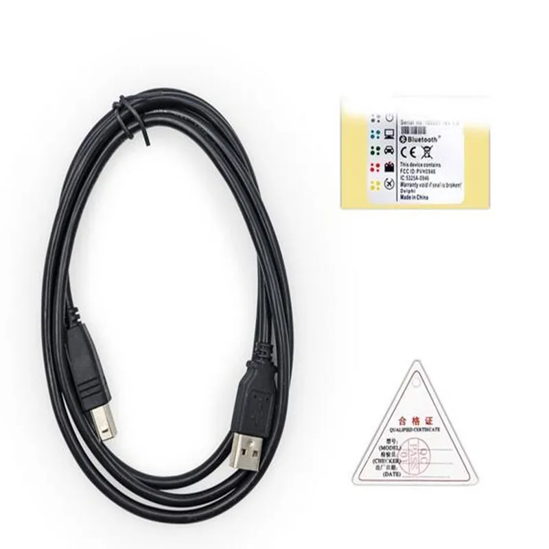 008 DS150 + 8 car cables 1