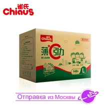 Diapers Size L 148pcs Chiaus Ultra Thin for 9-13kg Baby Disposable Diapers Nappies Ultra Thin Baby Care for Summer and Day