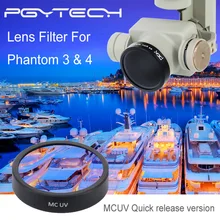 PGY Lens Filters MCUV for DJI phantom 4 phantom 3 Gimbal accessories Camera Ultraviolet Filter UAV Quadcopter drone parts