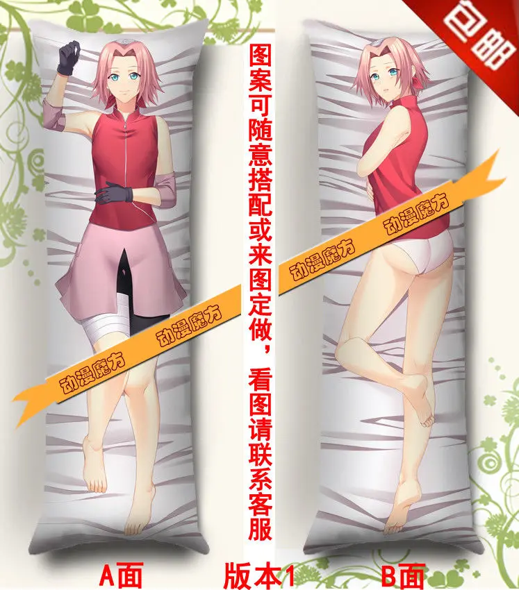 

Anime - Pillow,Hugging Bady Pillow Case naruto Haruno Sakura