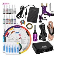 Ротационная Машина для татуировки, профессиональный набор для татуажа, профессиональная машина для татуировки, ротационная профессиональная татуировка, татуировка Bobinas