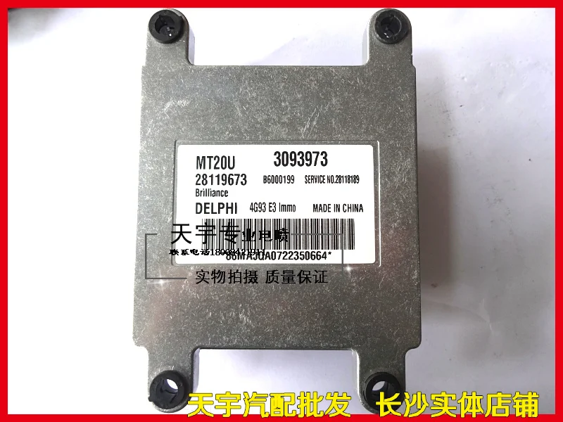 

Free Delivery. Car engine computer board ECU MT20U 28119673 3093973 28167671