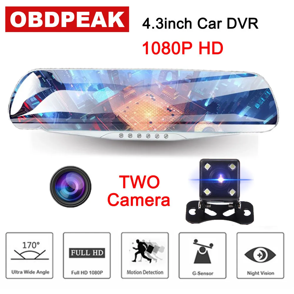 

Dvr Camera 4.3 inch full HD 1080p Dual lens Vehicle Recorder 170 degree line of sight Automatic night vision dash cam CAR DVRs