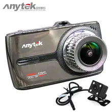 2017 newest anytek g66 car dvr novatek 96655 car camera sony imx323 dual lens 1080P full hd dash cam video recorder registrar