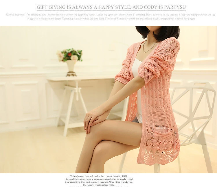 Вязаный свитер женский кардиган Корейская версия выдолбленный свитер пальто длинный и тонкий раздел новая весна и осень