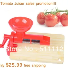 Соковыжималка для томатов, соковыжималка для томатов, ручная соковыжималка 1 шт/кор, красный цвет