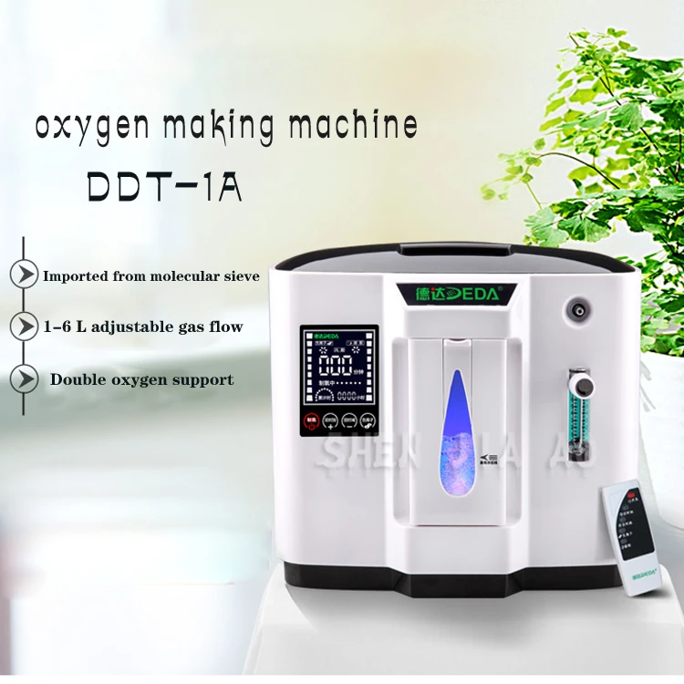 2021 1L 6L/MinAdjustable Oxygen Generator Medical Oxygen Making Machine