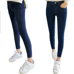 Женские синие джинсовые брюки-карандаш, узкие джинсы для женщин, обтягивающие джинсы с высокой талией, Женские джинсы-стрейч