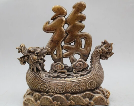 

wholesale factory 10" Chinese Feng Shui Copper Everything Is Going Smoothly Dragon Boat Statue
