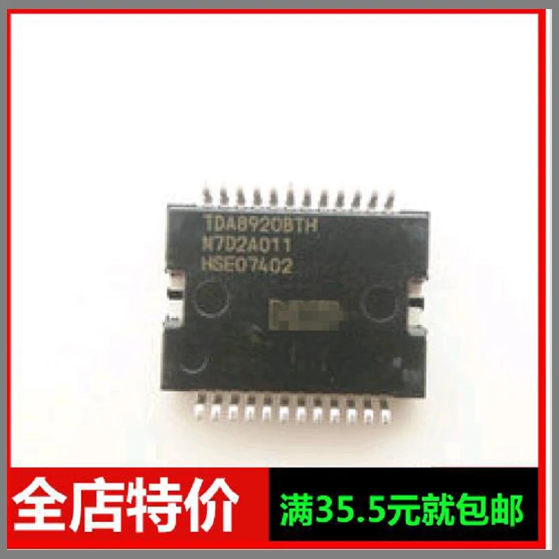 

TDA8920BTH switch mode power amplifier circuit SOP-24 new