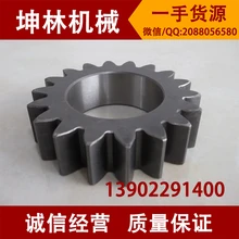 Sany SY220 вращение экскаватора первого класса планетарной зубчатой передачи