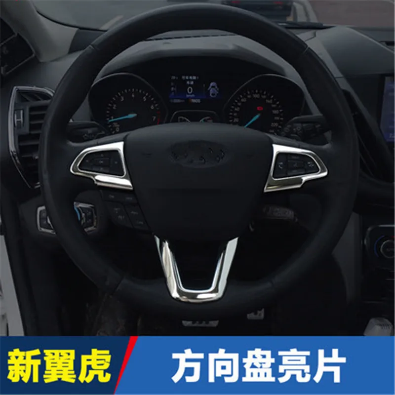 Car-Styling-Sticker-Automotive-interior-stainless-steel-steering-wheel-decorative-patch-for-ford-kuga-2017-2018 (1)