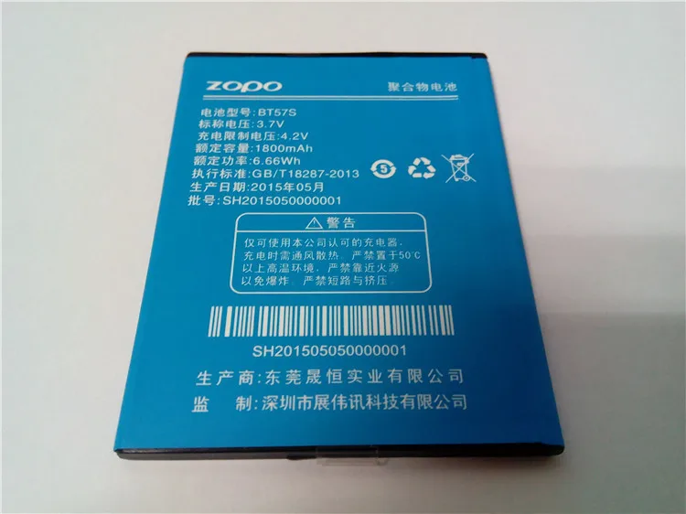 Свободный корабль 3.7 В 1800 мАч ZOPO 780 6560 ZP780 ZP6560 BT57S Батареи | Мобильные телефоны и