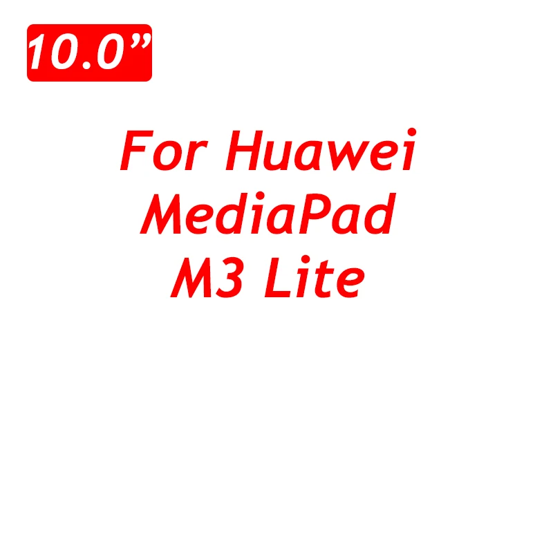 Закаленное стекло для huawei MediaPad T3 7,0 8,0 9,6 дюймов Wifi 4G версия M5 M5 Pro Tablet M3 lite 8 10 дюймов Защитная пленка для экрана - Цвет: M3 lite 10.0inch