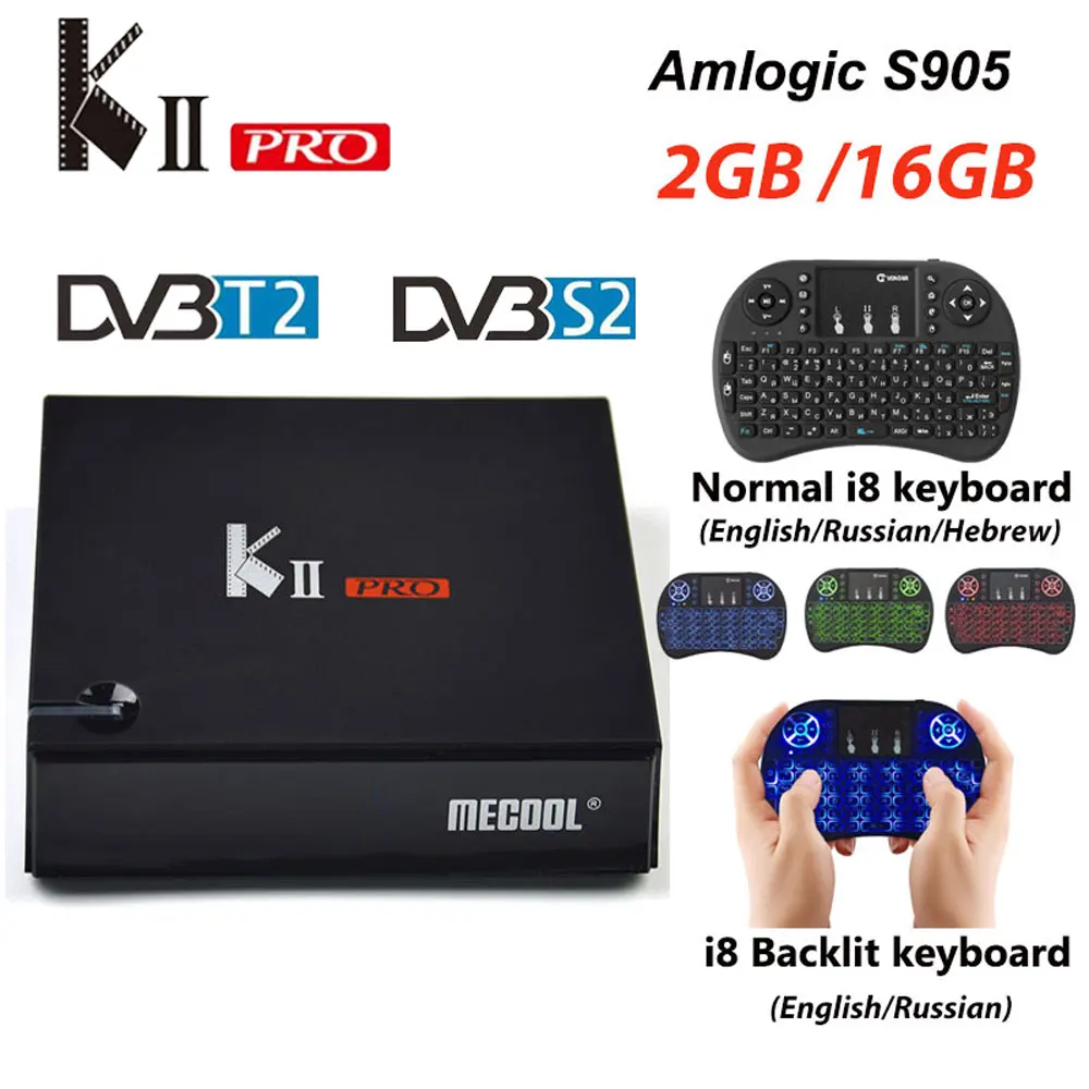 KII PRO декодер DVB-S2 DVB-T2 Android 7,1 Smart tv Box S905d четырехъядерный 2 Гб 16 Гб K2 pro 4K медиаплеер dvb t2 s2 двойной Wifi BT4.0