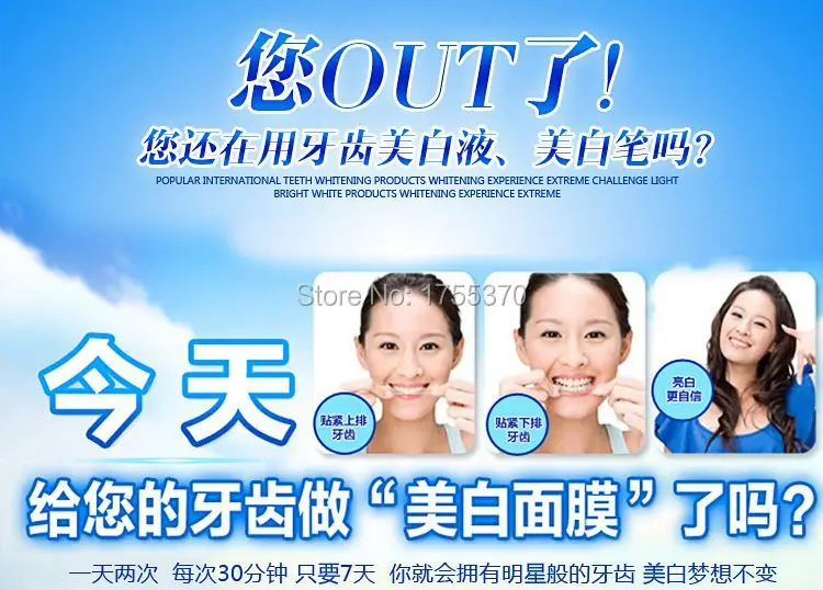 14 упаковок 28 шт средство для гигиены полости рта отбеливающие полоски профессиональное отбеливание зубов продукты двойной белый гель зубной гель