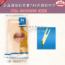 durkopp move knife STRONG H 0246002553 Durkopp Adler 745 Industrial Sewing Machine STRONG H
