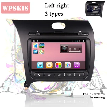 

3/4G WIFI 8" Android 9.0 4GB RAM DAB+ SWC Car DVD Player Radio Stereo For Kia K3 Forte Cerato 2013 2014 2015 2016 2017 18 Audio