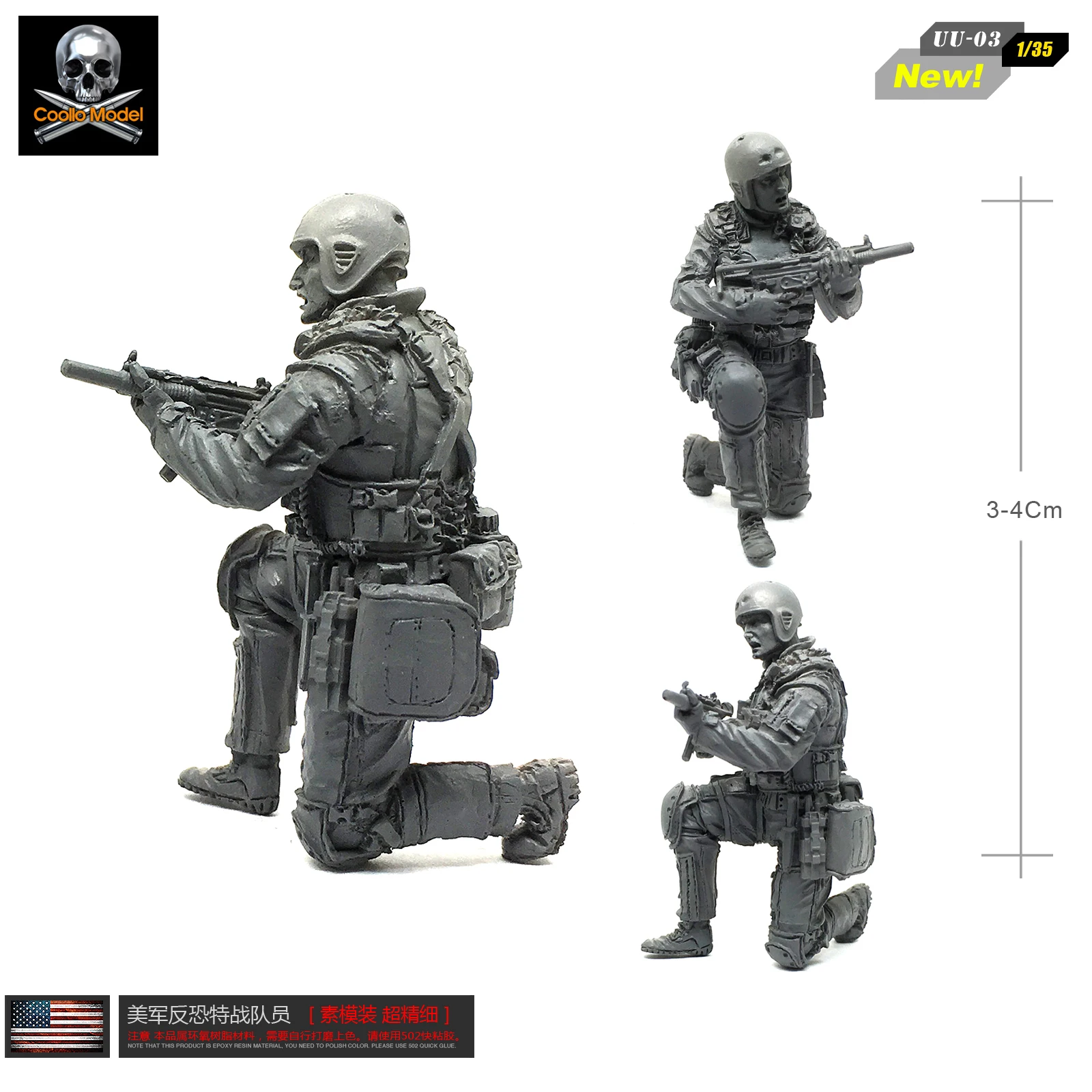 

1/35 Us Special Forces Counter Strike Elite Resin Soldier Model Soldier UU-03