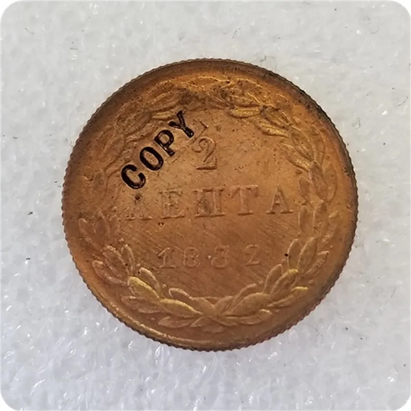 1832-1845 Греции 2 Лепта копии монет