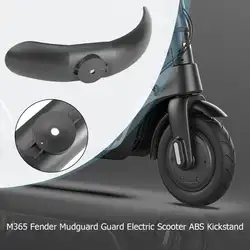 M365 крыло крюк брызговик электрический скутер скейтборд ABS шины Kickstand горный велосипед переднее заднее крыло