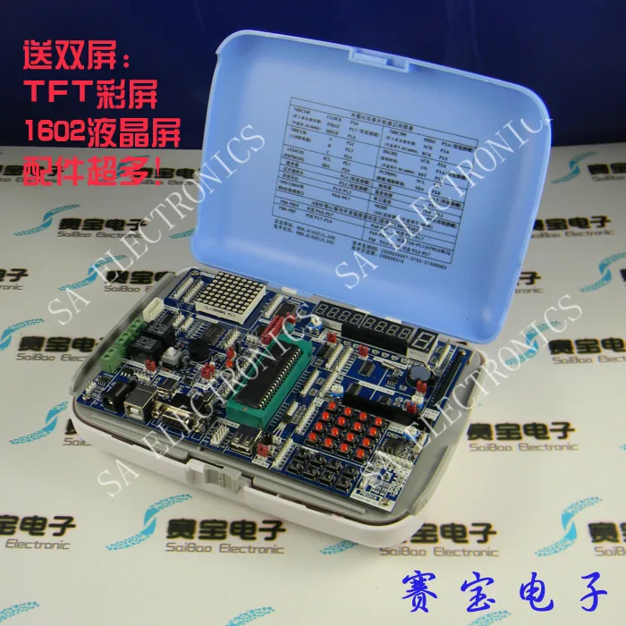 

[BELLA]2.4 touch screen dual 1602 microcontroller development board learning board 51 51 Development Board HC6800 (AKA4)-