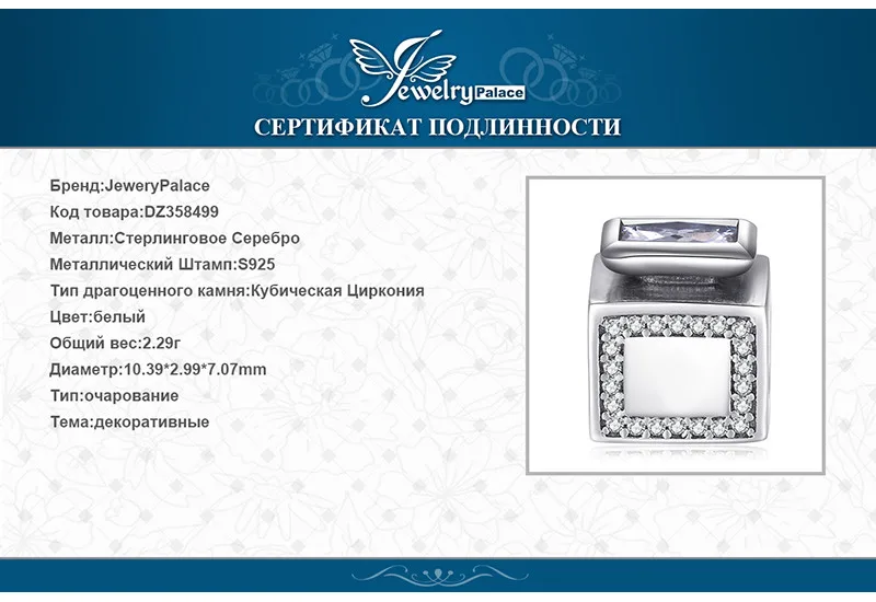 Jewelrypalace стерлингового серебра 925 флакон духов жемчужный бисер Подвески Fit Браслеты подарки для нее Модные украшения подарок