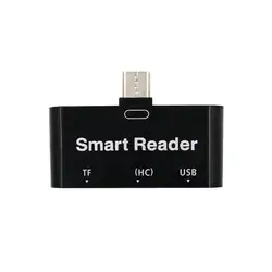 Type-C Multifunctional 3 в 1 Micro смарт-карта usb Reader adapter для OTG смартфона 5x1x2,5 cm 100g быстрое чтение и запись