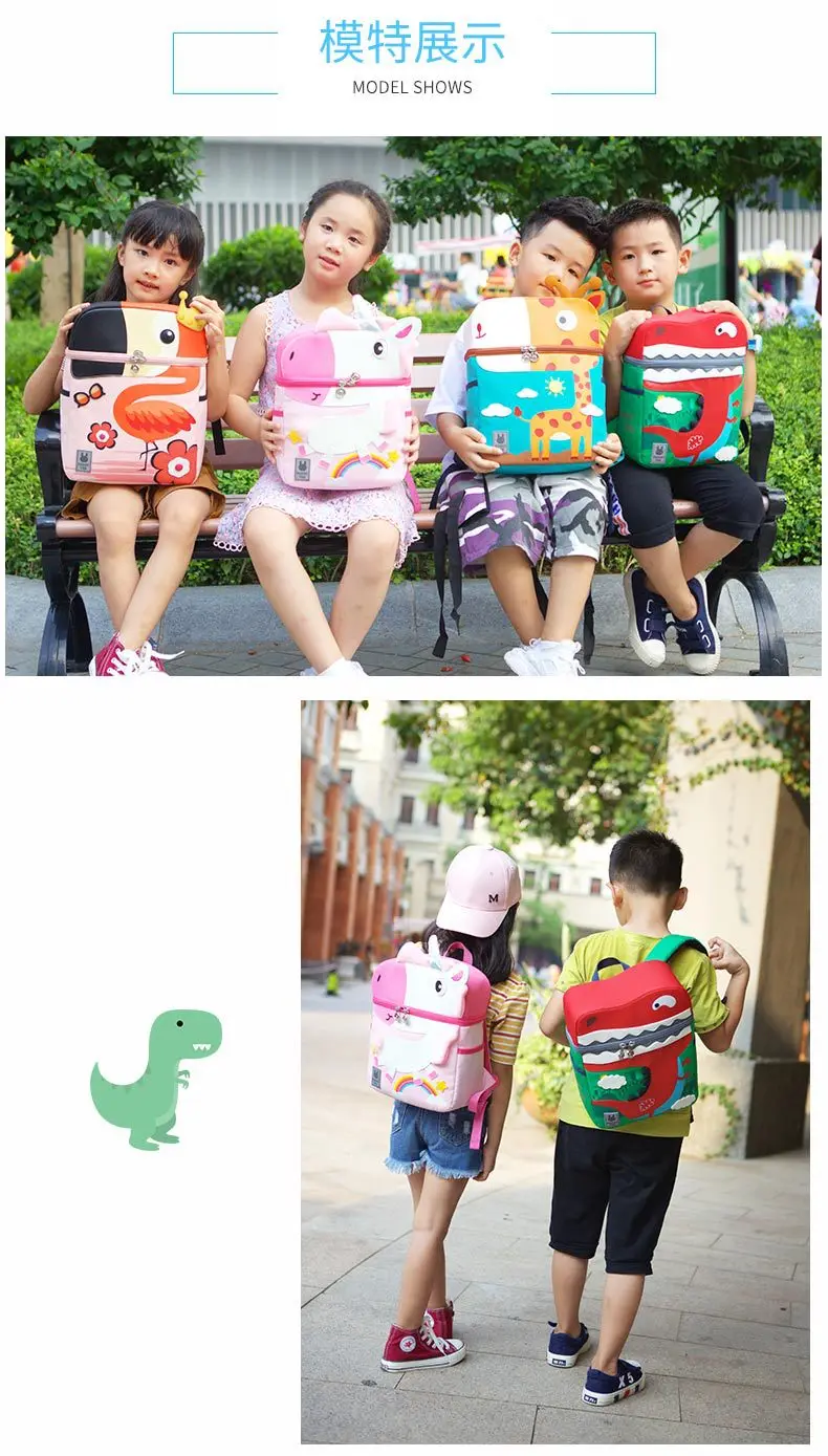 Детская сумка для детского сада, милые школьные рюкзаки с животными для малышей, детская школьная сумка с рисунком, школьные сумки для девочек и мальчиков, mochila