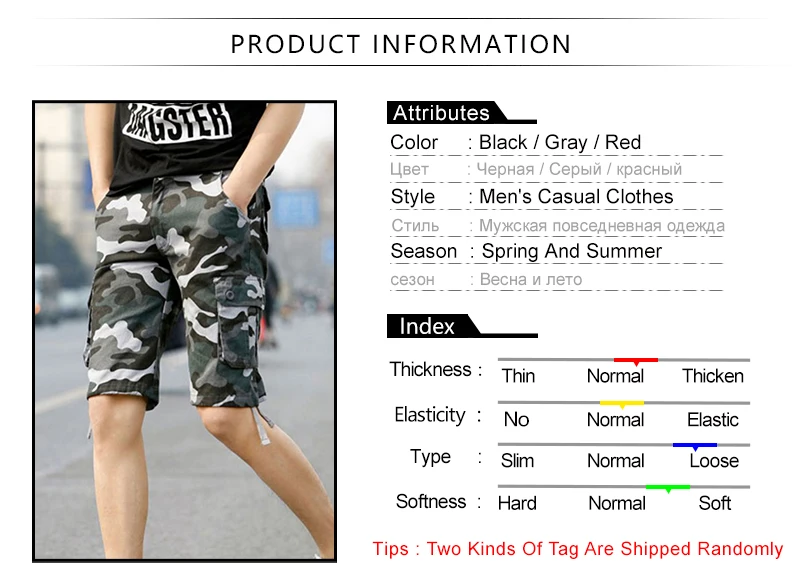 Mens Baggy Short  (1)
