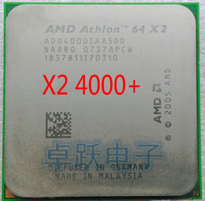 Процессор AMD Athlon 64X2 4000+ cpu(2,1 ГГц/1 м/1000 ГГц) Socket am2 Рабочая