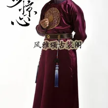 Si Ye четвёртый мужской костюм принца династии Цин Костюм ТВ-игра bubujingxin Императорский костюм 5 видов конструкций