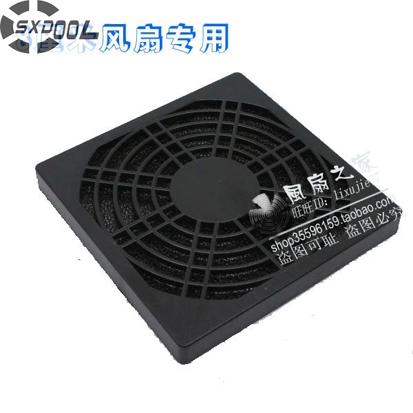 SXDOOL FD1280327B-2I 80x80x32mm 80mm 8cm DC12V 4.44W 2-Pin axial cooling fans SXDOOL FD1280327B-2I 80x80x32mm 80mm 8cm DC12V 4.44W 2-Pin axial cooling fans