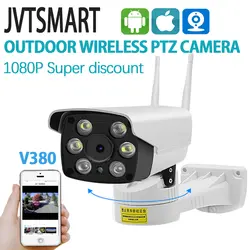 Jvtsmart Беспроводной камера видеонаблюдения с wifi ptz управления открытый пуля Водонепроницаемый 1080 P 180 градусов Широкий формат безопасности