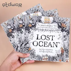 1 шт. 24 страниц английское издание «Lost ocean» Inky раскраска для детей и взрослых снять стресс убить время граффити рисунок книги по искусству