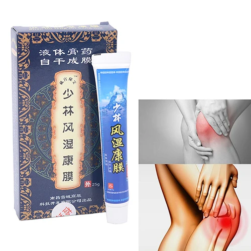 Shaolin Chinese Herbal Medicine Joint Pain Ointment Privet.Balm Liquid