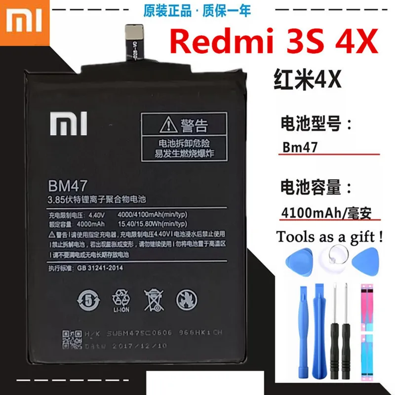 BM47 Батарея для Xiaomi Redmi 3 3s 3X 4X аккумулятор 4000 мАч Bateria Аккумулятор Hongmi s 4 x |